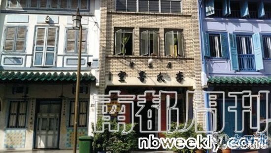 唐人街里的建筑，混杂了中式、马来、西班牙和维多利亚风格的建筑元素。