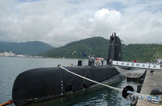 资料图：台军列装的老式海狮号柴电潜艇