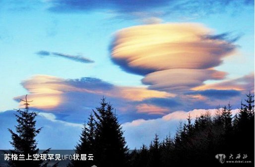 苏格兰上空现罕见UFO状层云(1/5)