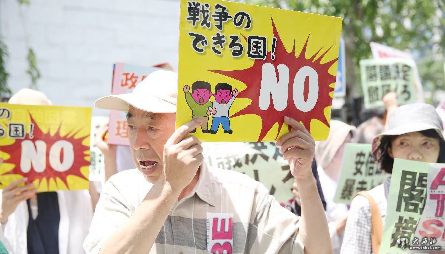 数百日本民众国会前抗议集体自卫权