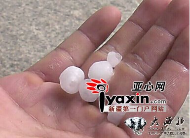 黄豆大的冰雹昨袭哈密20分钟 气象台称强对流天气所致