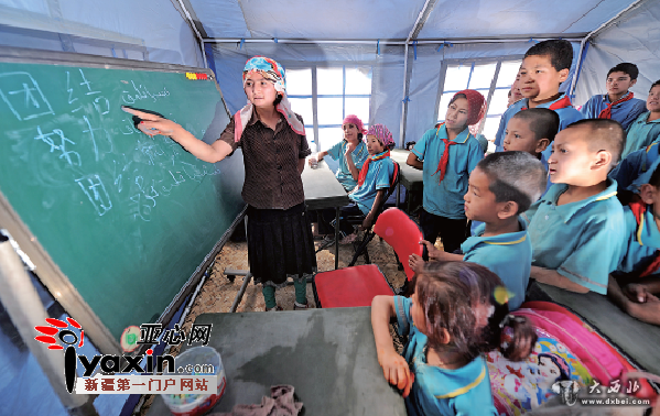 敲响坎土曼 新疆皮山县地震灾区帐篷学校开课了