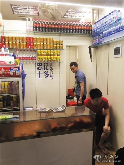深圳警方查获的一个“地下钱庄”窝点，由普通商店作为掩护。该商店老板郑晓生（红衣者）涉嫌暗地里兑换外汇，替人向境外转移资金。