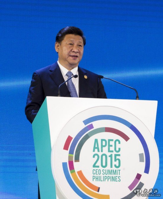 国家主席习近平在菲律宾马尼拉出席亚太经合组织（APEC）工商领导人峰会并发表主旨演讲